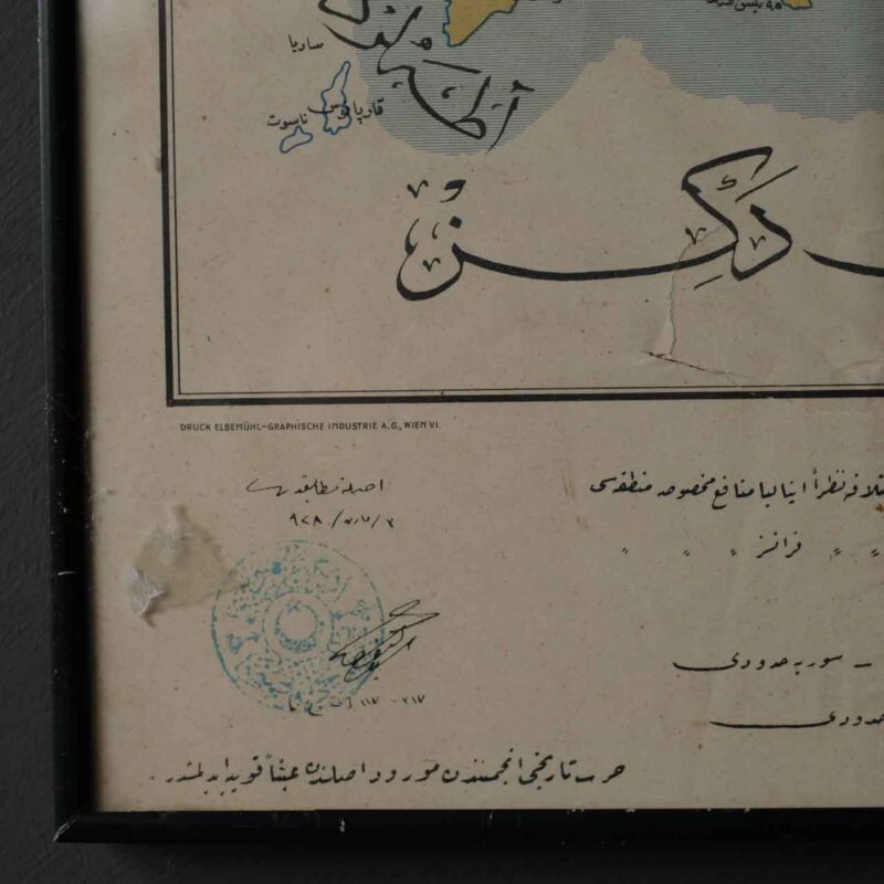 Osmanlıca Anadolu Haritası Sevr–Lozan Sınırları Viyana (Elbemühl) Baskısı, Kurum Mühürlü - PUN63
